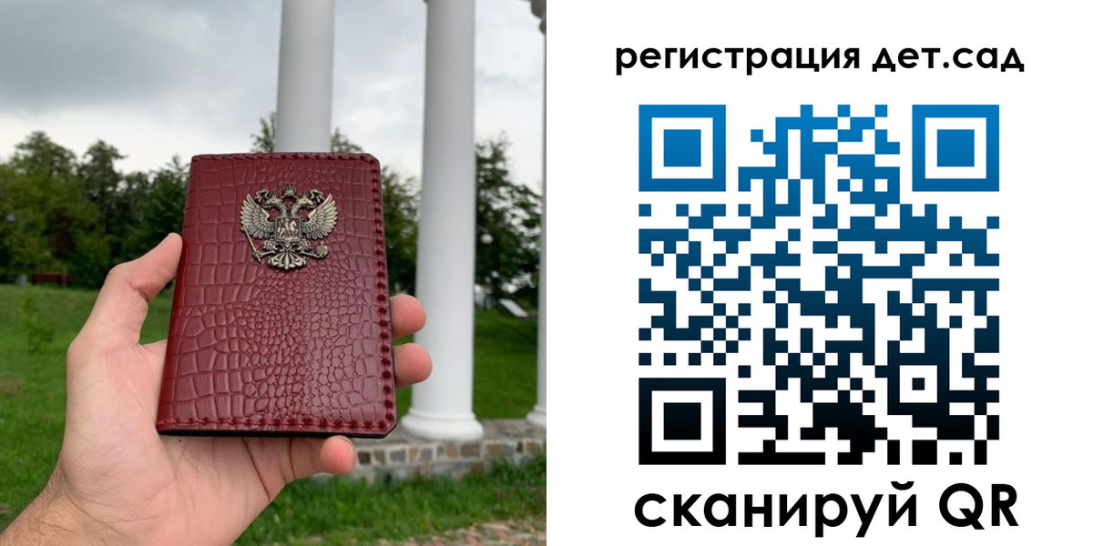 прописка гарантия в Татарстане