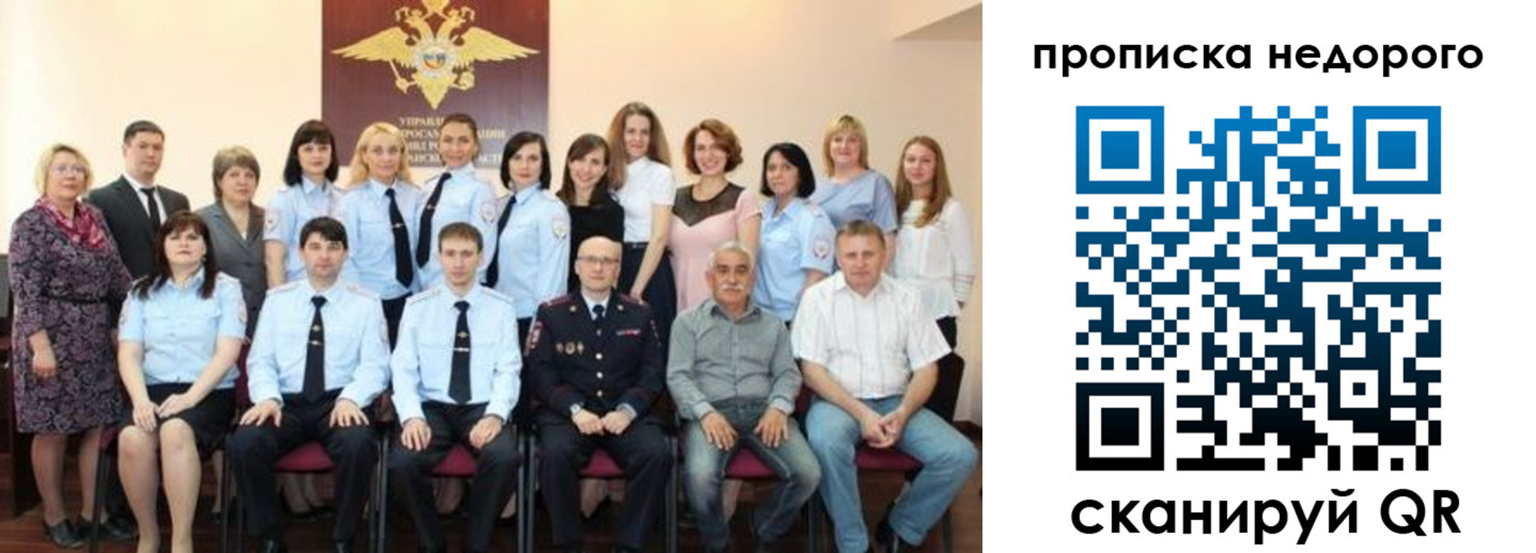прописка для военкомата в Татарстане