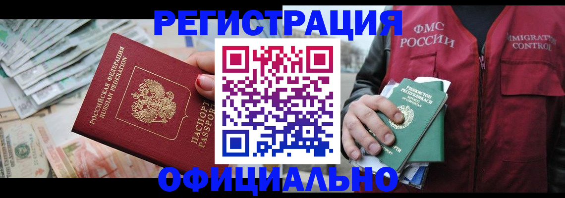 регистрация для дет. сада в Татарстане